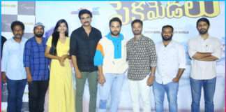 Vishwak Sen Launched Pekamedalu Teaser