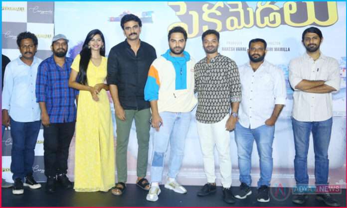 Vishwak Sen Launched Pekamedalu Teaser