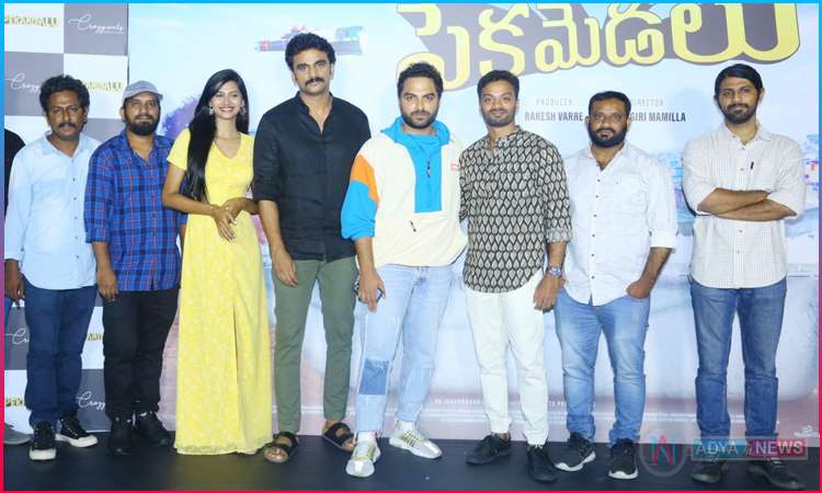 Vishwak Sen Launched Pekamedalu Teaser