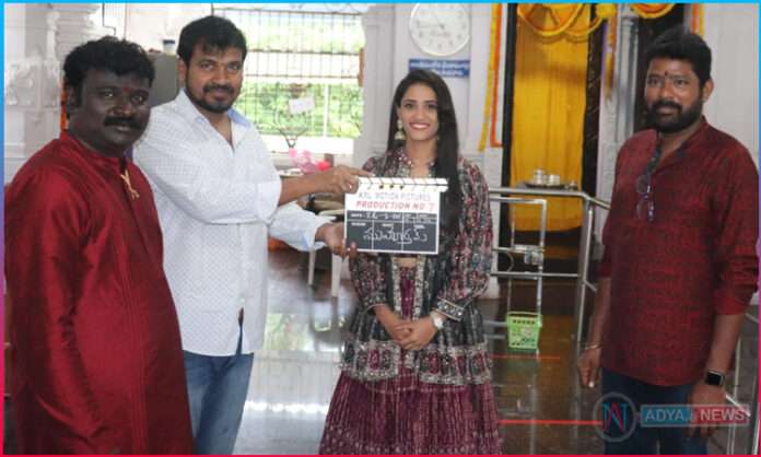 'Hello Baby' as a heroine oriented film