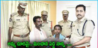 Shri Sathya Sai District Police help the unfortunate woman