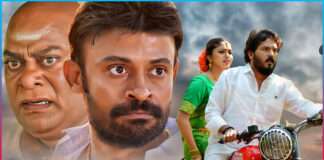 Naa Nee Prema Katha Movie Review