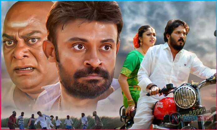 Naa Nee Prema Katha Movie Review