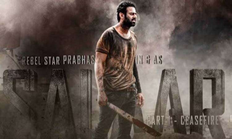 ఫ్యాన్స్‌కు షాకిచ్చిన ప్రభాస్!