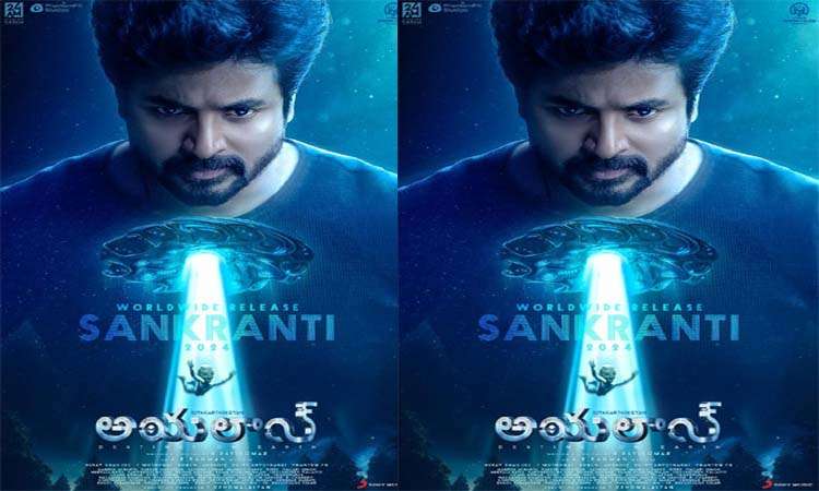 ఈసారి సంక్రాంతి సినిమాల సందడే!