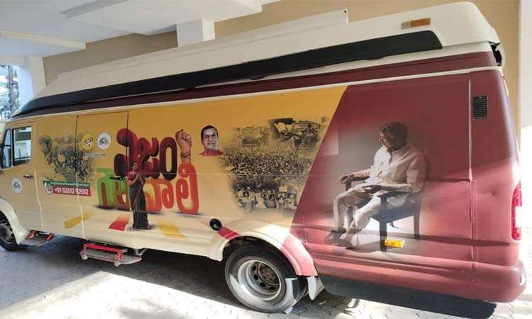 చంద్రగిరి నుండే భువనేశ్వరి నిజం గెలవాలి!