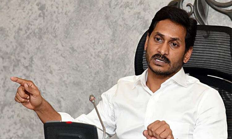 ఏపీ సీఎం జగన్‌…సంచలన నిర్ణయం!