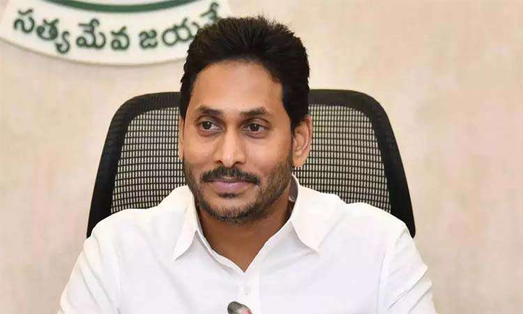 ఏపీ సీఎం జగన్ దసరా కానుక..