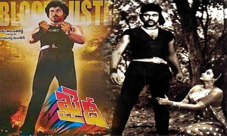 ‘ఖైదీ’తో ‘శాశ్వత ఖైదీ’ని చేసేశారు!