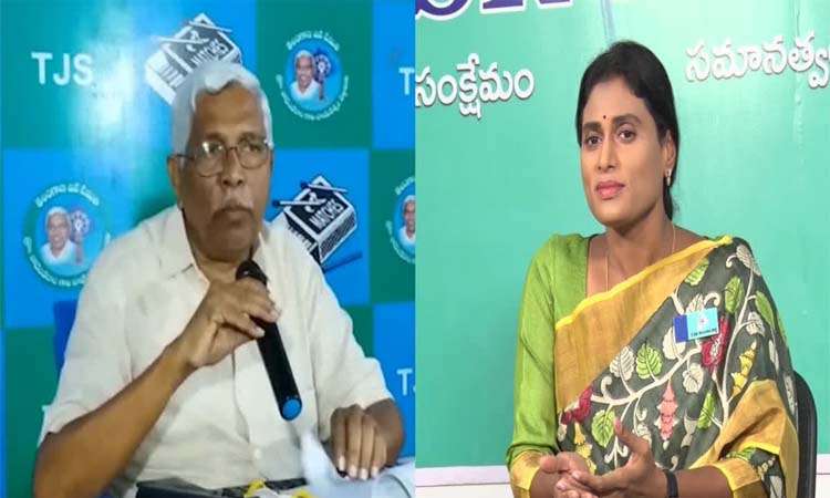 కోదండరాం కోసమే షర్మిలను పక్కన పెట్టారా?