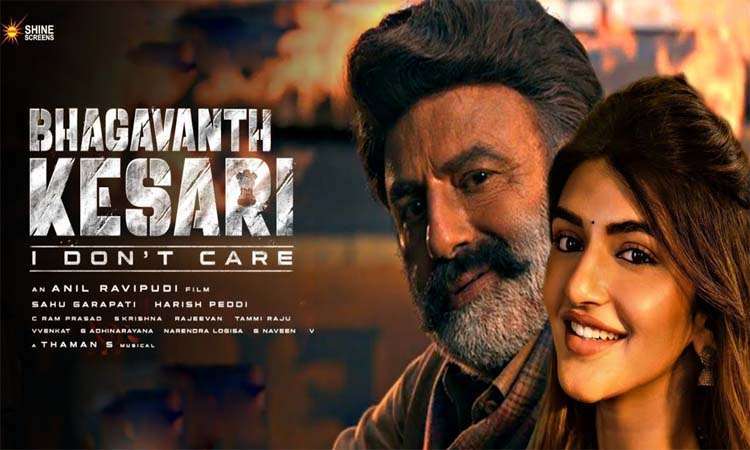 NBK:భగవంత్ కేసరి బుకింగ్స్ అదుర్స్