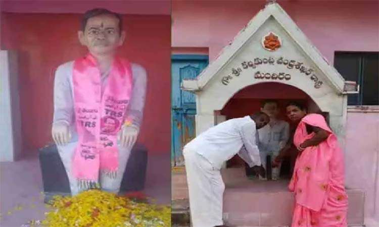 అమ్మకానికి సీఎం కేసీఆర్ గుడి!