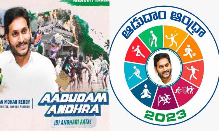 ఆడుదాం ఆంధ్రా..47 రోజుల పాటు సంబరాలు