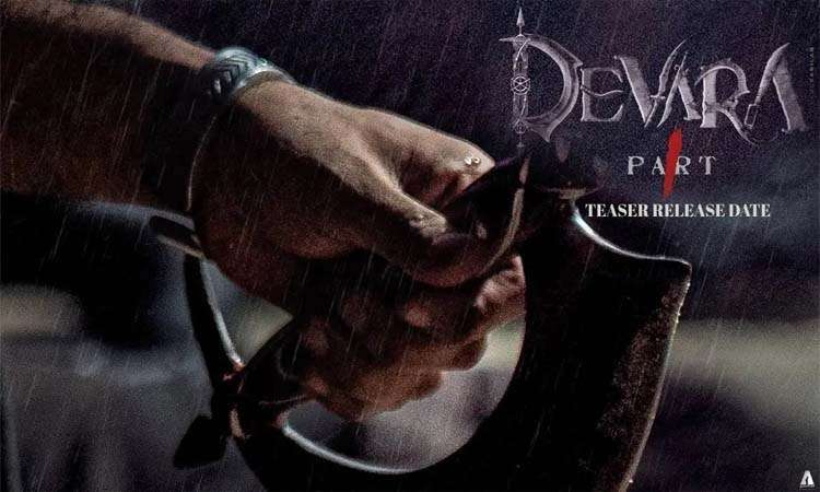 దేవర..టీజర్ లోడింగ్!