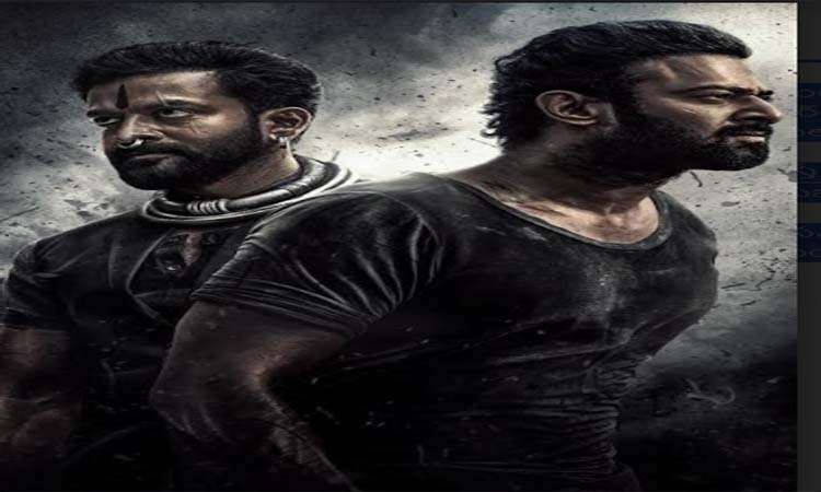 దటీజ్ ప్రభాస్..ట్రెండింగ్‌లో సలార్!