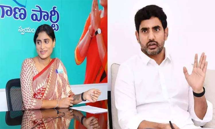క్రేజీ..షర్మిలకు లోకేష్ గిఫ్ట్!