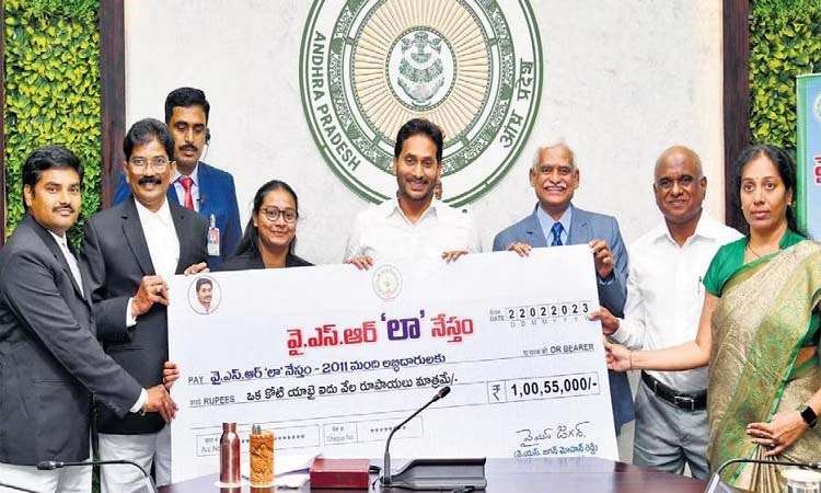 వైఎస్‌ఆర్‌ లా నేస్తం..అప్లై చేసుకోండిలా!