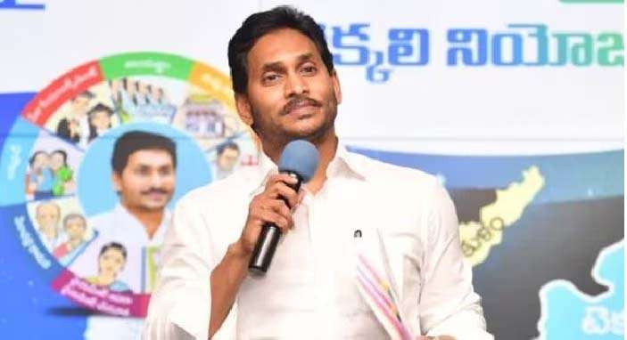 వైసీపీ నాలుగో లిస్ట్..ఈసారి 8 మంది