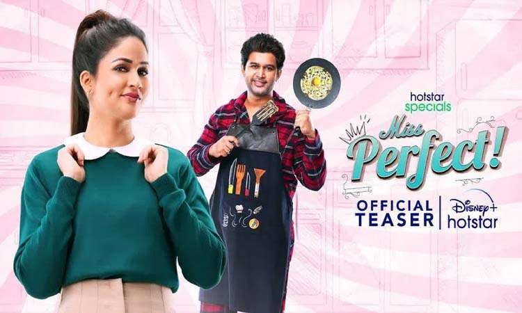 లావణ్య మిస్ ఫర్‌ఫెక్ట్..అదిరింది?