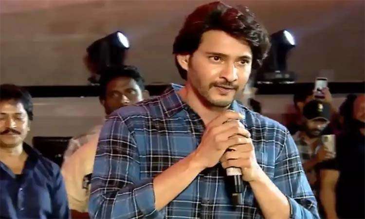 మహేష్ ఎమోషన్..ఇకపై మీరే అమ్మా,నాన్న!