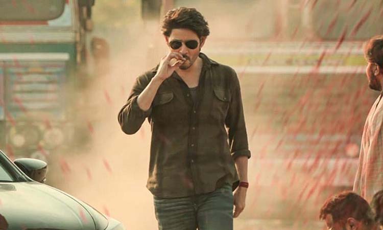 గుంటూరు కారం..వసూళ్లెంతో తెలుసా?