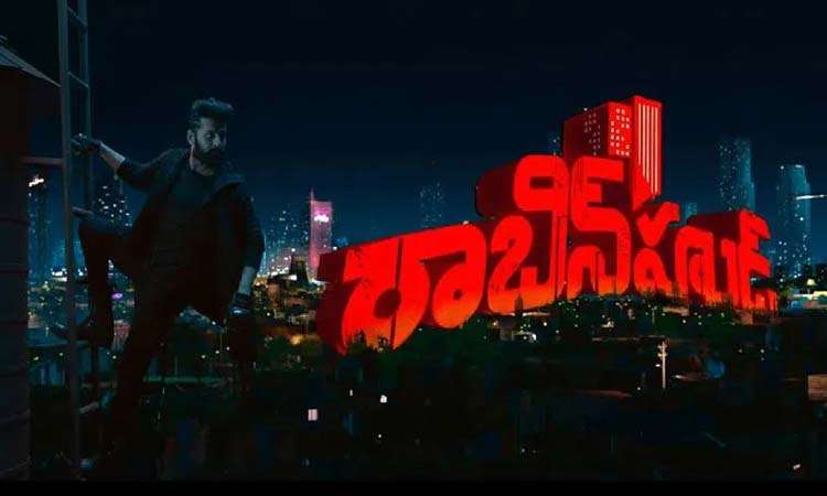 రాబిన్‌హుడ్‌గా మారిన నితిన్!