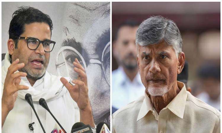 చంద్రబాబుకు షాకిచ్చిన పీకే!