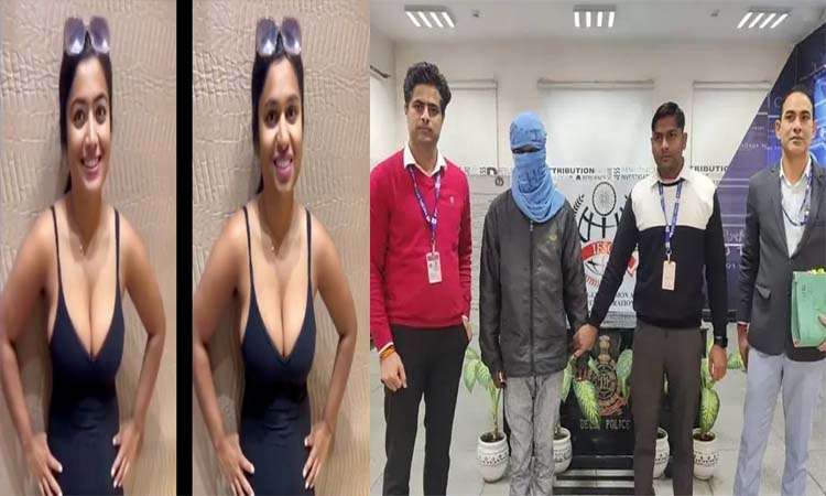 రష్మిక డీప్ ఫేక్..దొంగ దొరికాడు!
