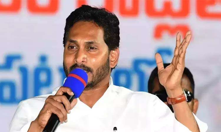 కాకినాడ సభలో సీఎం జగన్ సంచలనం