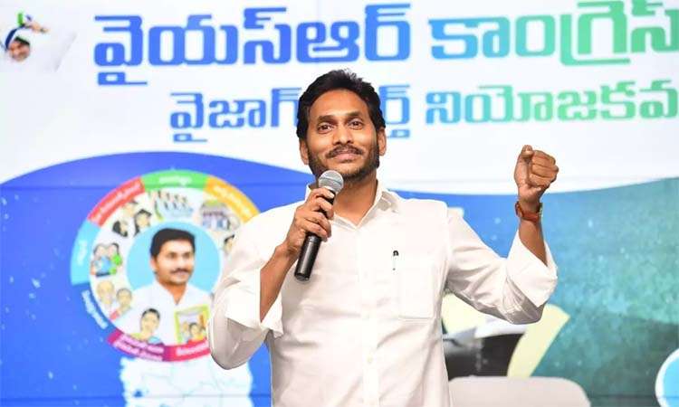 సిద్ధం సభలోనే జగన్ మేనిఫెస్టో?