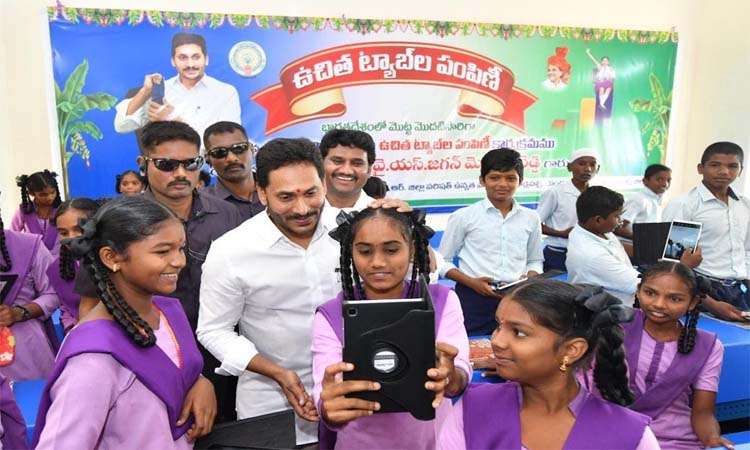 పేద పిల్లలు… పెద్ద చదువులు