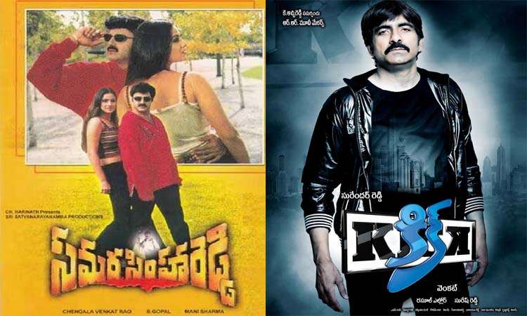 రీ రిలీజ్‌లోనూ పోటీపడుతున్న హీరోలు!