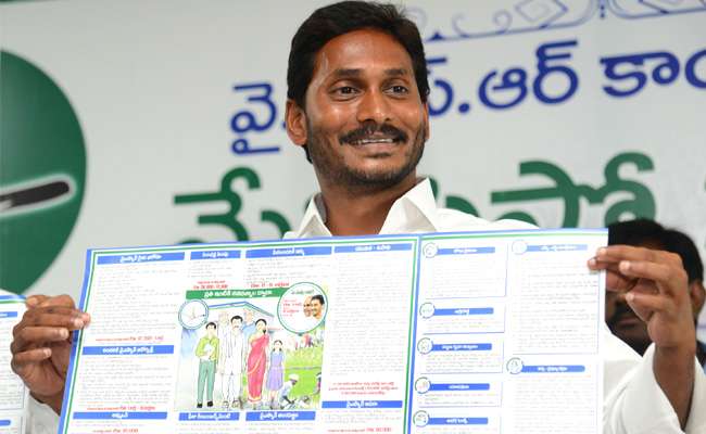 గెట్ రెడీ..టీడీపీ కళ్లు చెదిరేలా!