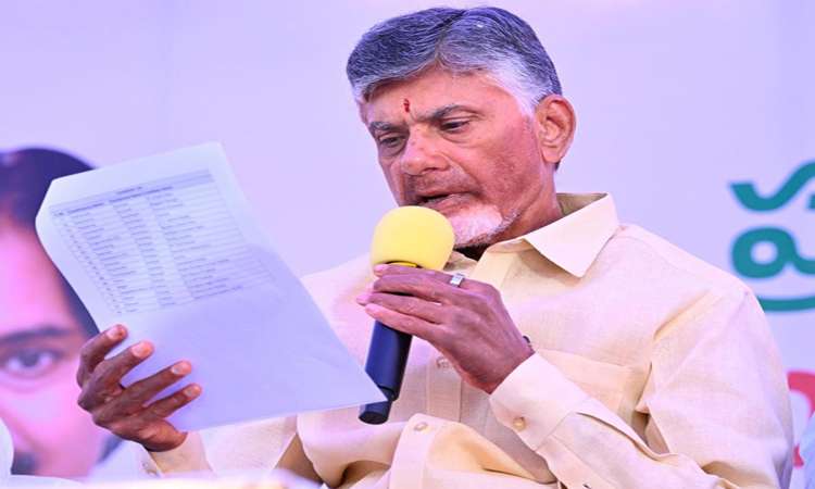 టీడీపీ సెకండ్ లిస్ట్..వారికి షాక్