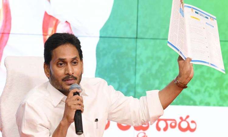 వైసీపీ మేనిఫెస్టో..డేట్ ఫిక్స్!