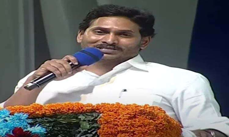 పేదలను ఆదుకుంది వైసీపీనే:జగన్