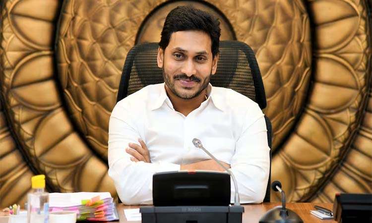 సీఎం జగన్ కీలకసమావేశం..