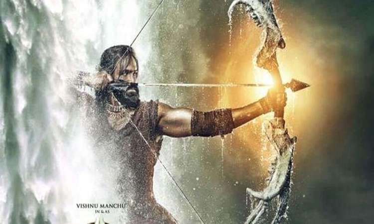 కన్నప్ప ఫస్ట్ లుక్‌..అదిరిపోయింది