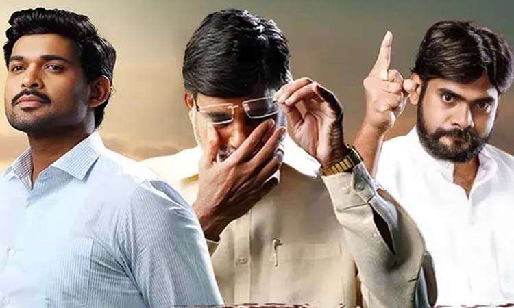 వ్యూహం..మూవీ రివ్యూ