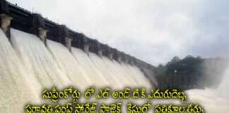 Adverse verdict in Sharavati Pumped Storage Project case