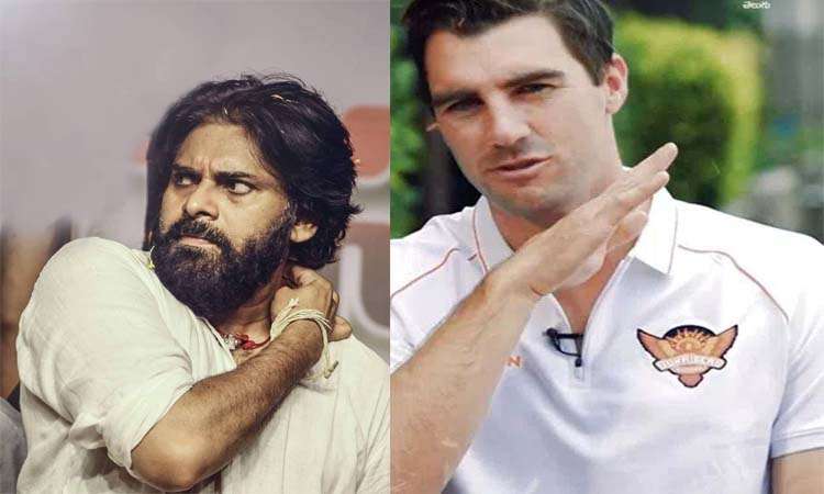 పవన్‌ని ఇమిటేట్ చేసిన కమిన్స్!