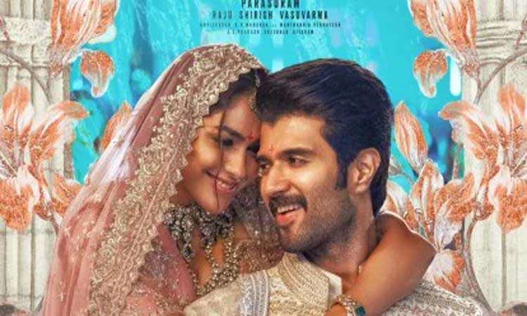 ఓటీటీలోకి విజయ్ ఫ్యామిలీ స్టార్!