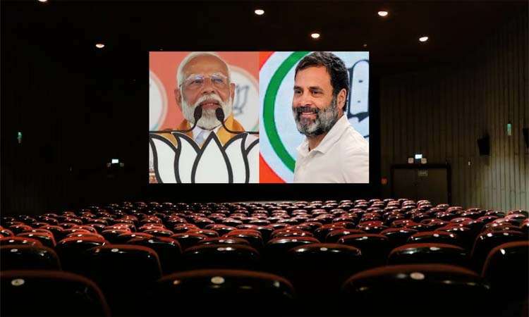 కౌంటింగ్ ఫీవర్..థియేటర్లలో రిజల్ట్స్!