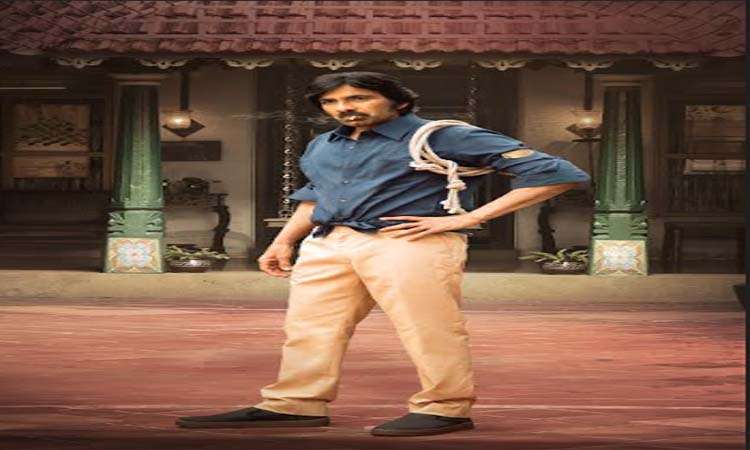 అదే ఫైర్‌..ఆకట్టుకుంటున్న ‘మిస్టర్ బచ్చన్’