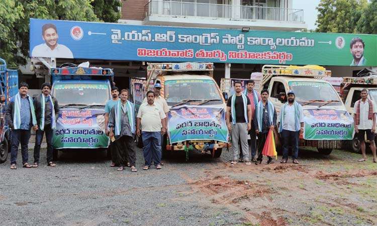 వరద బాధితులకు అండగా వైసీపీ..