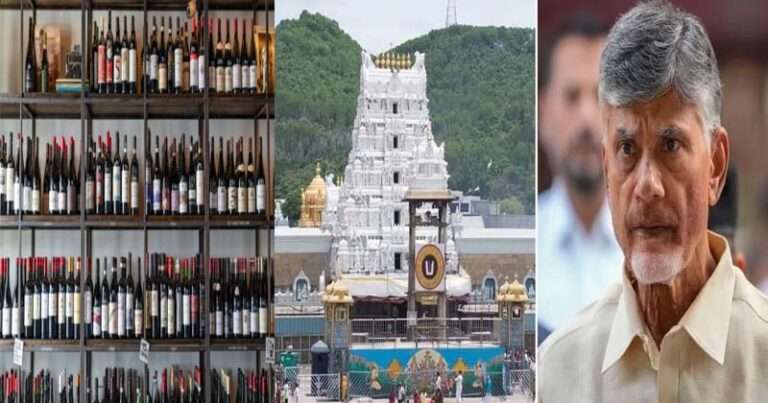 టెంపుల్ సిటీలో ఏరులైపారనున్న మద్యం!