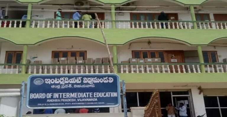 ఇంటర్ పరీక్ష..మాట మార్చిన ఏపీ సర్కార్!