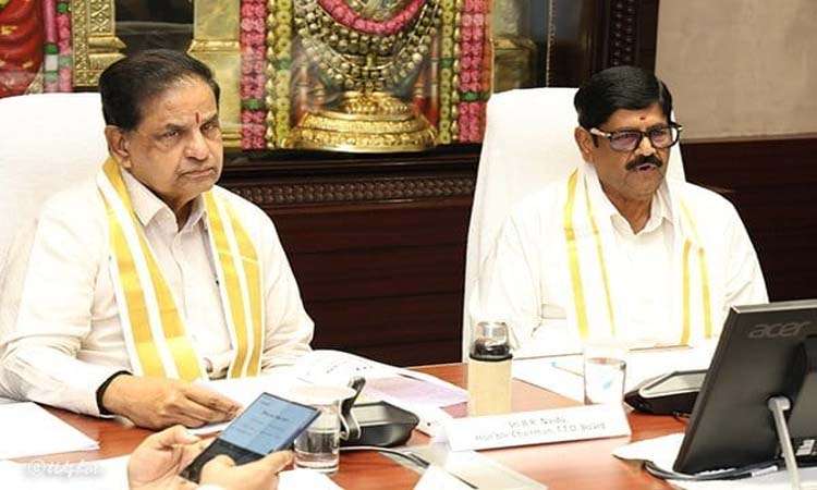 టీటీడీ గుడ్‌న్యూస్