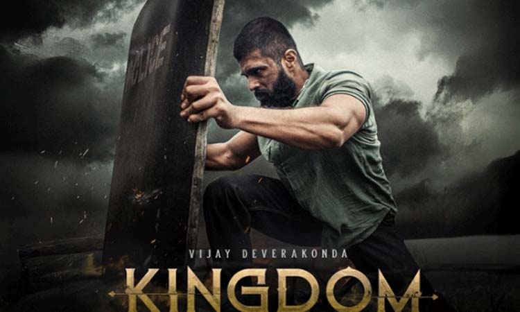 ఓటీటీలోకి కింగ్‌డమ్‌!