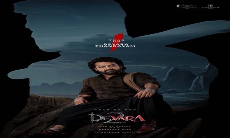 ‘దేవర 2’పై బిగ్ అప్‌డేట్